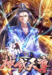 Shenwu Tianzun poster