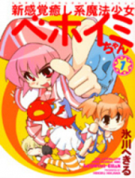 Shin Kankaku Iyashikei Mahou Shoujo Behoimi-chan Cover Image