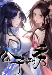 Sir, Don’t Show Off Cover Image