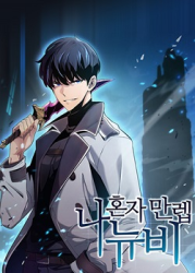 Solo Max-Level Newbie Cover Image