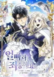 Sorry, I got distracted by your looks Cover Image