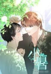 Soseo: The Beginning of Summer Cover Image