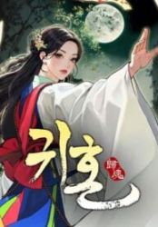 Spirit of the Dead Cover Image