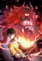 Summon The Demon, For I Am The Abyss Cover Image