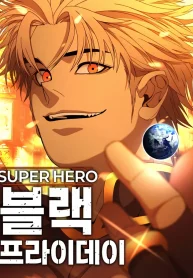 Super Hero: Black Friday poster
