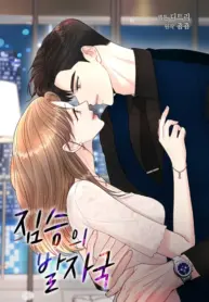 The Beast’s Footprints Cover Image