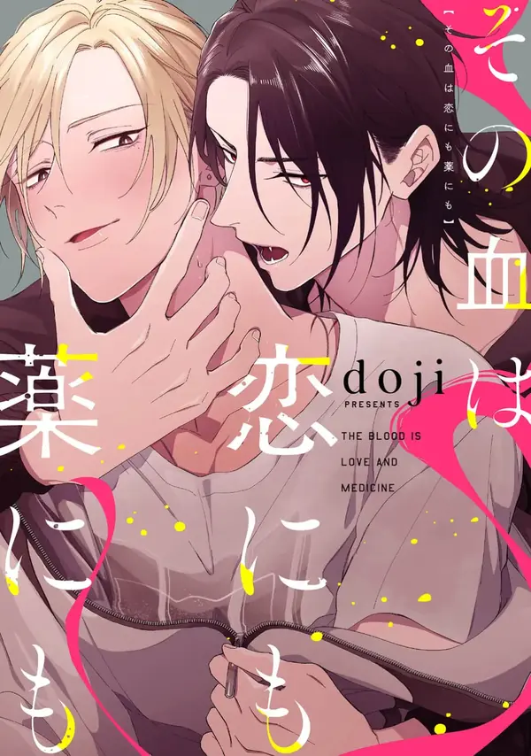 The Blood Is Love and Medicine Cover Image