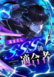 The Chosen SSS-Rank Cover Image