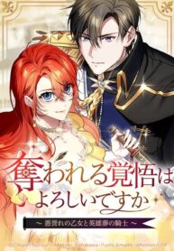 The Fake Lady and the Knight poster