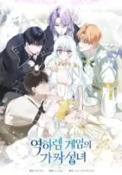 The Fake Saint of a Reverse Harem Game Cover Image