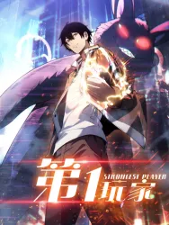 The First Strongest Player Cover Image