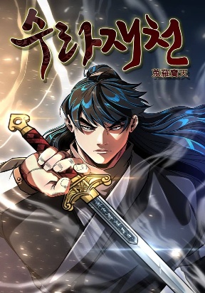 The Heavenly Feast Cover Image