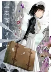 The Jeweller’s Maid poster