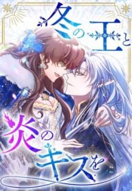 The King of Winter and the Kiss of Fire poster