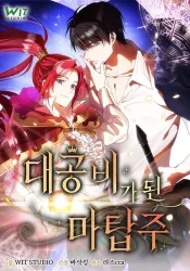 The Magic Tower Master Who Became a Grand Duchess poster