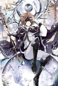 The Magician Kunon Sees Everything Cover Image