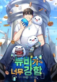 The Newbie is Too Strong poster