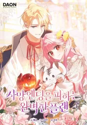 The Perfect Plan to Avoid the Death Ending Cover Image