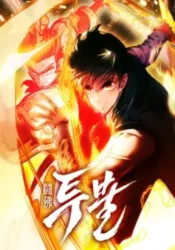 The Return of the Crazy Monkey King Cover Image