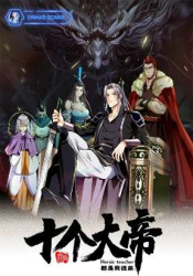 The Ten Great Emperors At The Beginning Are All My Apprentices Cover Image