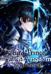 The Third Prince of the Fallen Kingdom has Regressed Cover Image