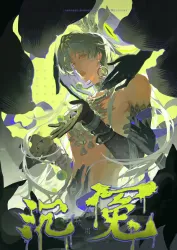 The Unjust Cover Image