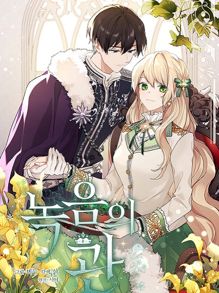 The Viridescent Crown poster