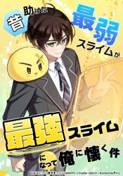 The Weakest Slime I Once Saved Became the Strongest and Now Won’t Leave My Side poster