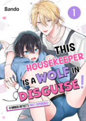 This Housekeeper is a Wolf in Disguise! -A Artist’s First Experience- Cover Image