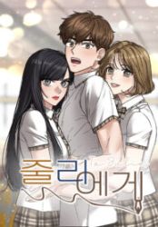 To Julie Cover Image