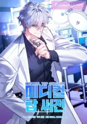 Top Medical Surgeon poster