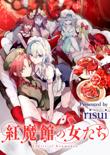 Touhou – Ladies of Scarlet Devil Mansion poster