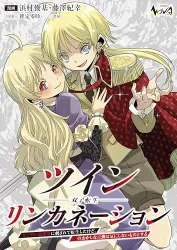 Twin Reincarnation Cover Image