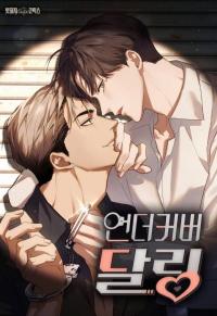 Undercover Darling Cover Image