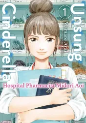 Unsung Cinderella Cover Image