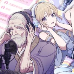 Vtuber Confucius Cover Image