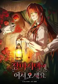 Welcome to the Rose Mansion Cover Image