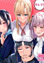 When Trying to Get Back at the Hometown Bullies, Another Battle Began Cover Image