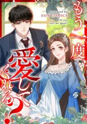 Will You Love me Again Cover Image
