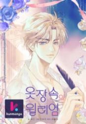 William in the Closet Cover Image