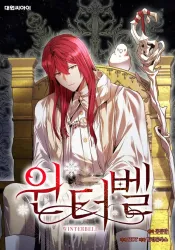 Winterbell Cover Image