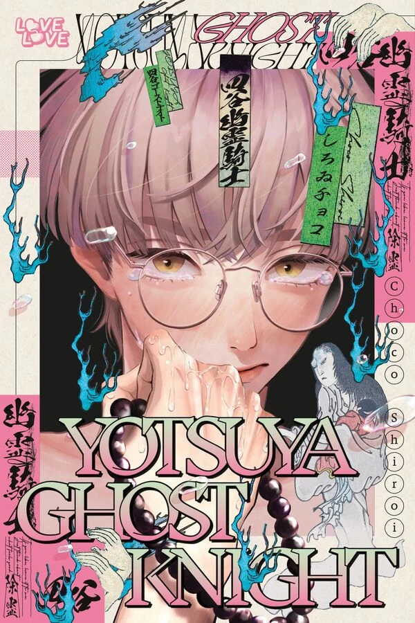 Yotsuya Ghost Knight Cover Image