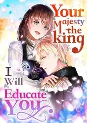 Your Majesty the King, I Will Educate You Cover Image