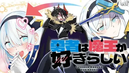 Yuusha wa Maou ga Sukirashii Cover Image